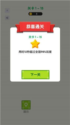 超级萌猫安卓版