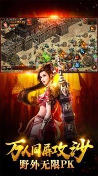 热血传奇176复古金币服