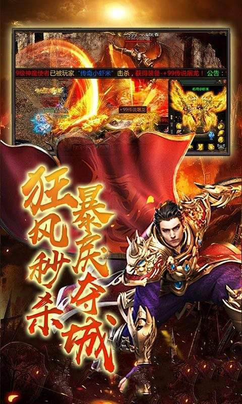 传世连击一刀破晓