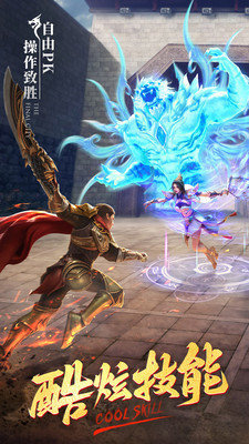 超变单职业高爆37手游