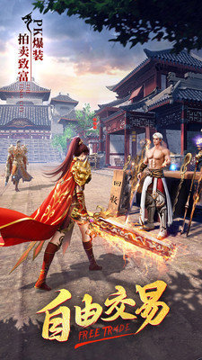 超变单职业高爆37手游