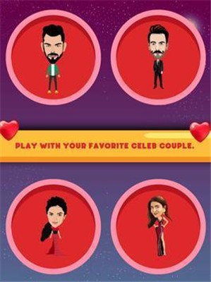 名人爱情冒险游戏