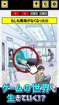 如果问答 如果问答