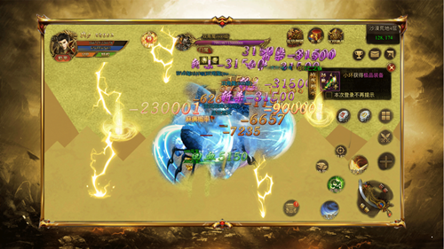 王者免充服传奇