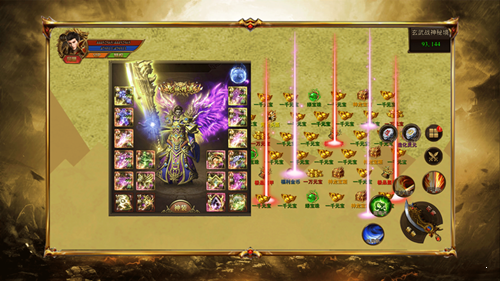 王者免充服传奇