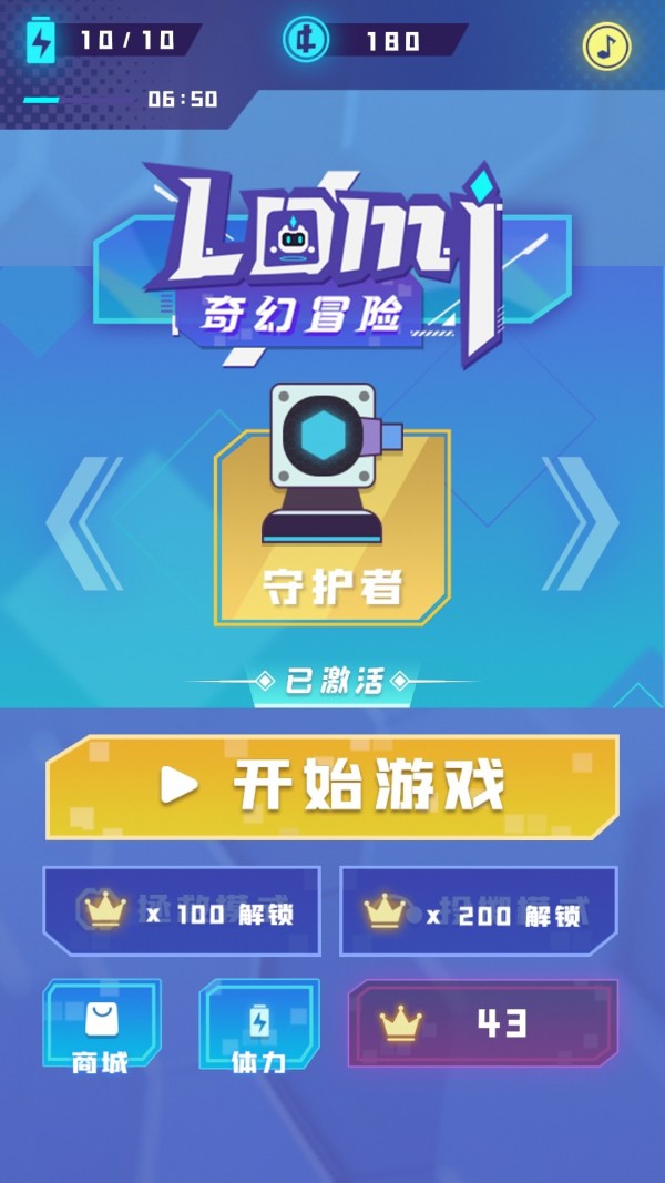 Lomi奇幻冒险 Lomi奇幻冒险