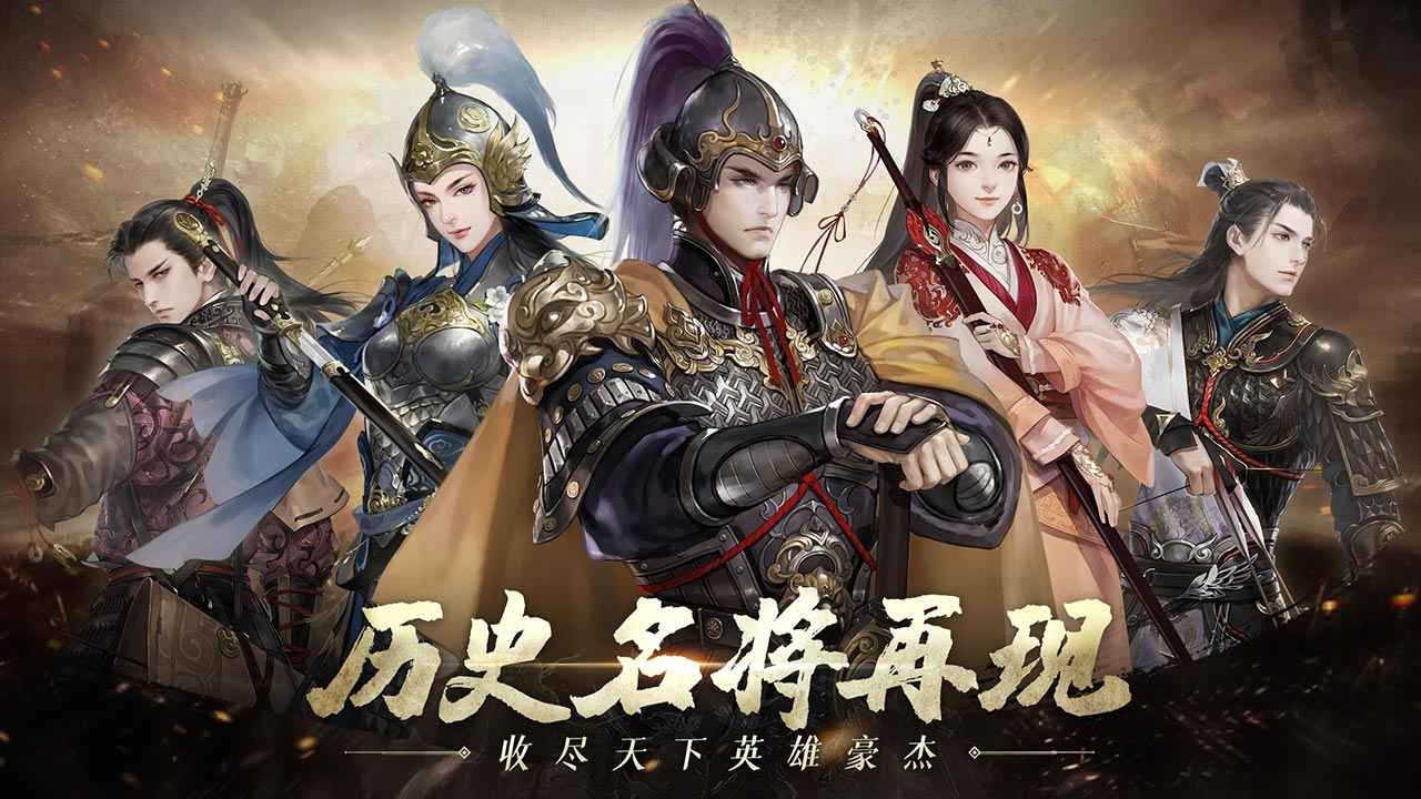 建个江山红包版