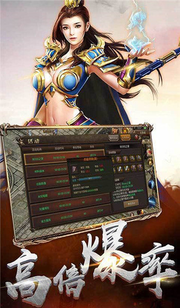 冰雪传世打金版