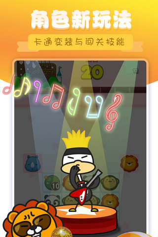 熊猫消消乐红包版 熊猫消消乐红包版