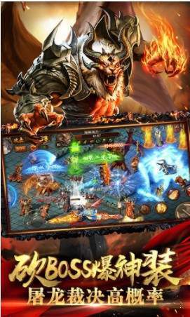 雷霆霸业战法道三合一