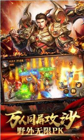 雷霆霸业战法道三合一