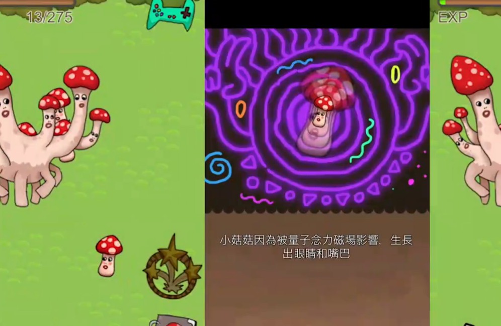 养菇进化模拟器去广告版