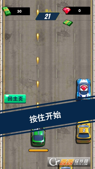 狂暴战车3d