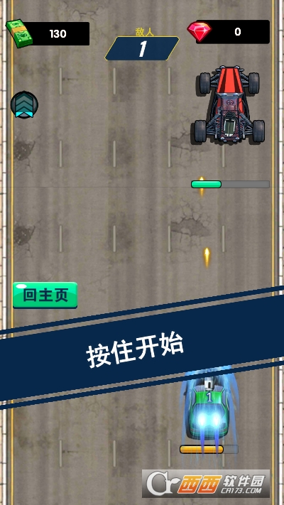 狂暴战车3d