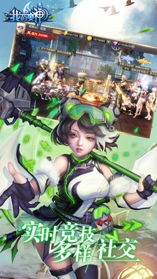 我的女神最新版 我的女神最新版