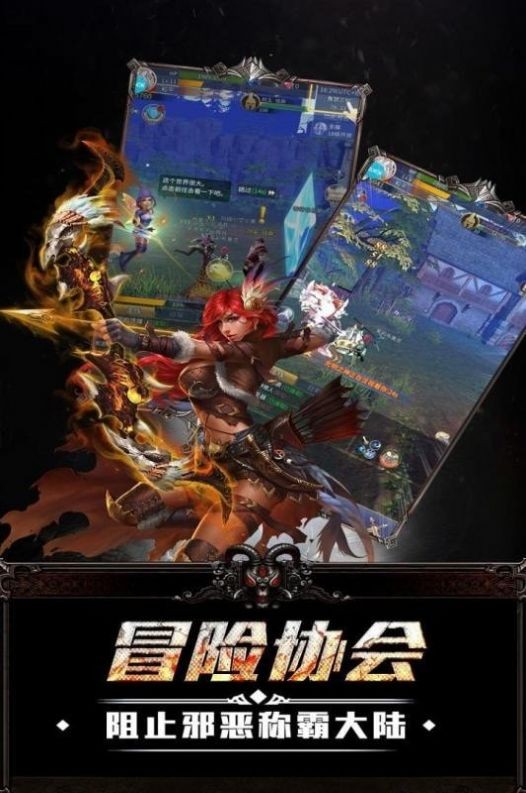 终极狂飙魔幻安卓版
