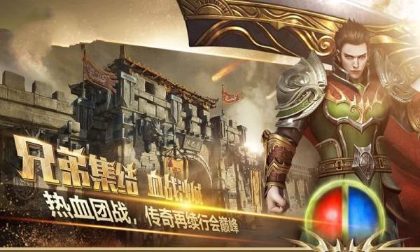 单职业迷失王者合击