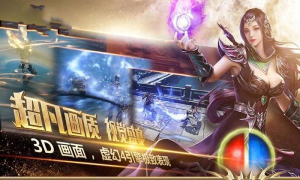 单职业迷失王者合击