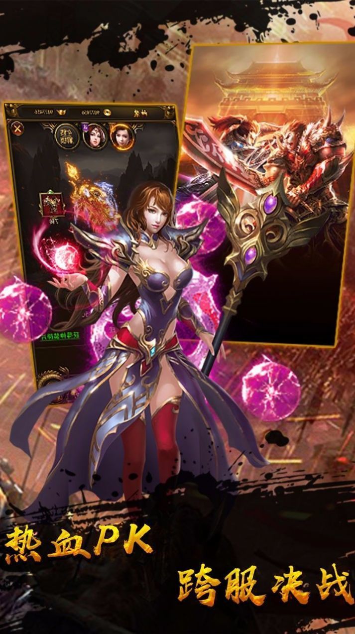 武圣传奇之乱世传说