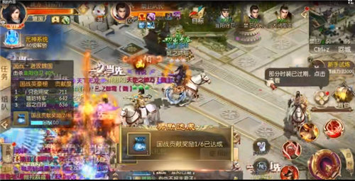 一起玩神途阴阳版