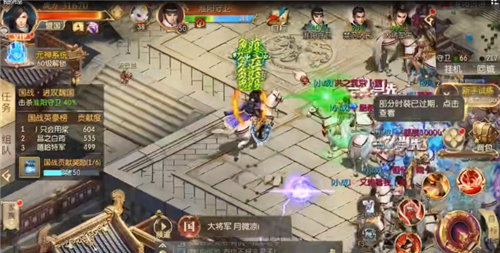 一起玩神途阴阳版