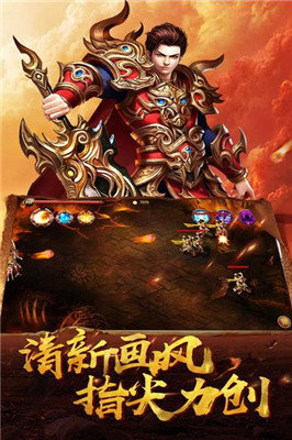 逐鹿神途打金版