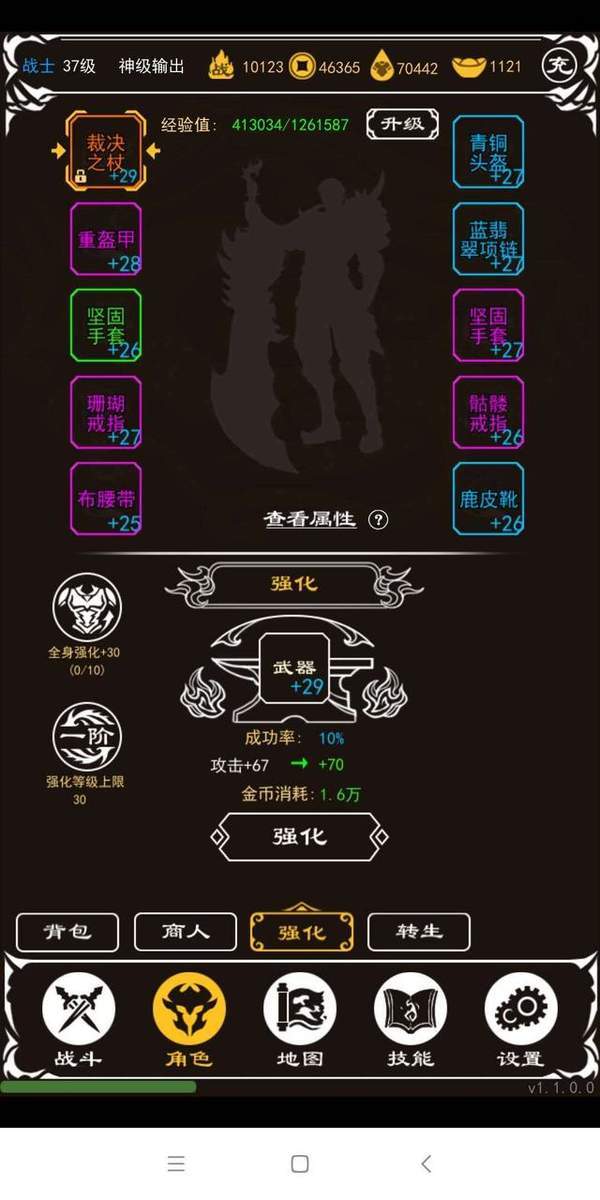 纯文字挂机传奇单机版