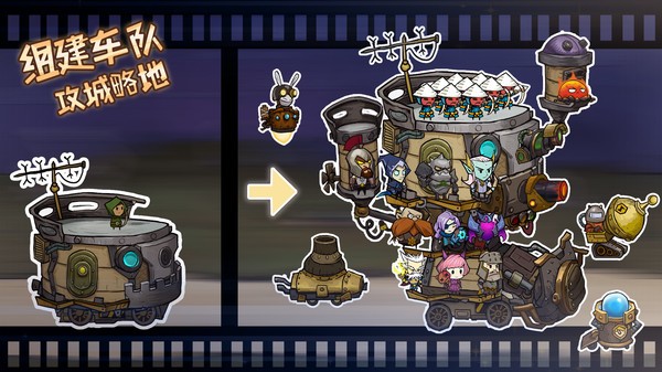 进击的堡垒手机版 进击的堡垒手机版