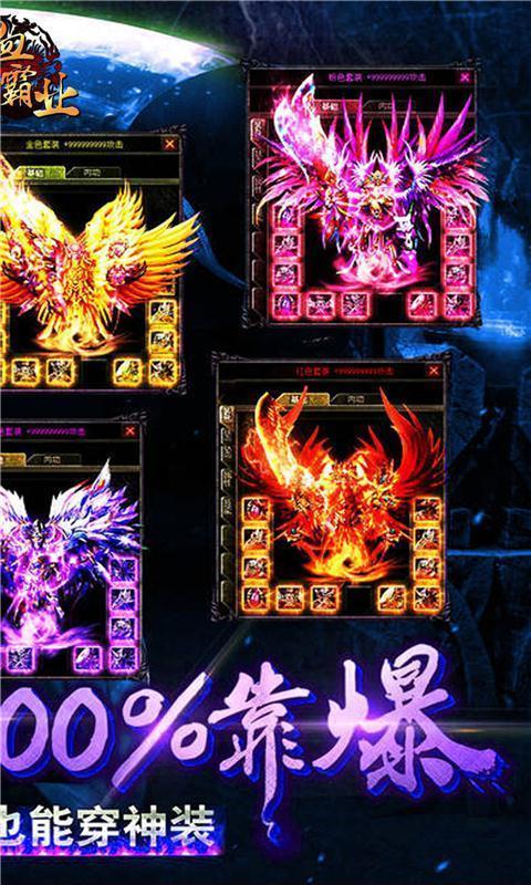 雷霆传奇h5金猪版