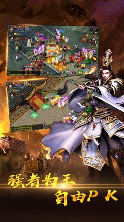 神途十年单职业