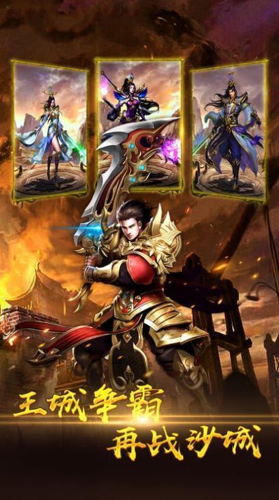 神途十年单职业