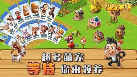 坚果农场红包版