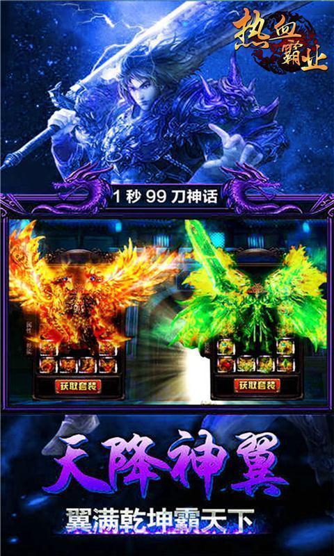 神途十年单职业鬼服