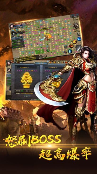 釜底抽薪火龙超变