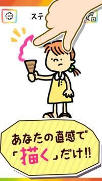 绘画创造游戏 绘画创造游戏