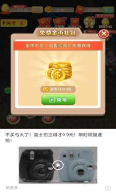 无敌萌宠红包版