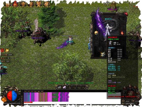 07072冰雪之城单职业