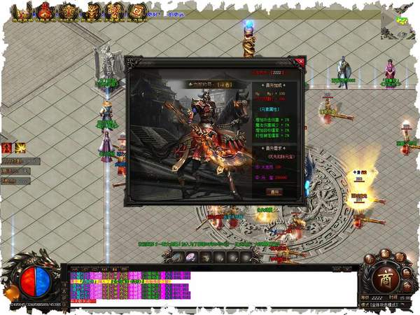 07072冰雪之城单职业