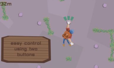 爬口袋里的一座山