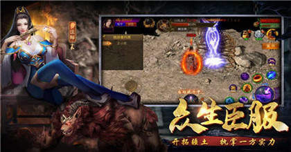 传奇世界铁血魔城版本