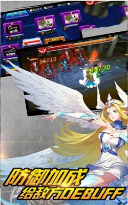 勇士继承者官网版