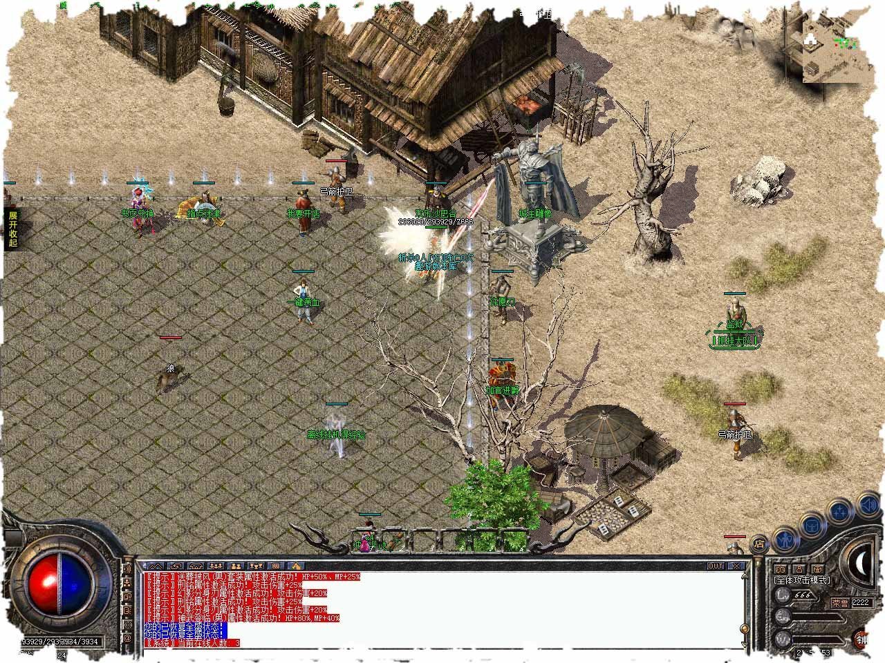 心晨游戏十二职业