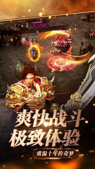 1.76精品传奇无泡点版