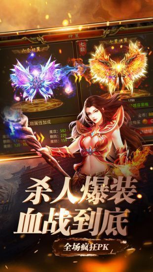 1.76精品传奇无泡点版