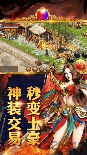 无赦超变加速单职业版