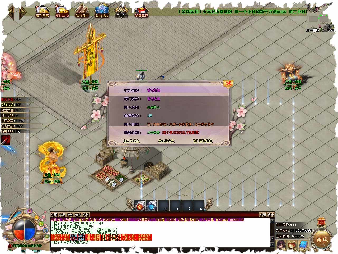 昔日沉默金币版