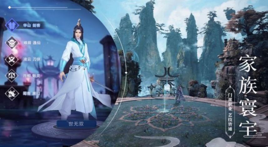 青云世界红包版