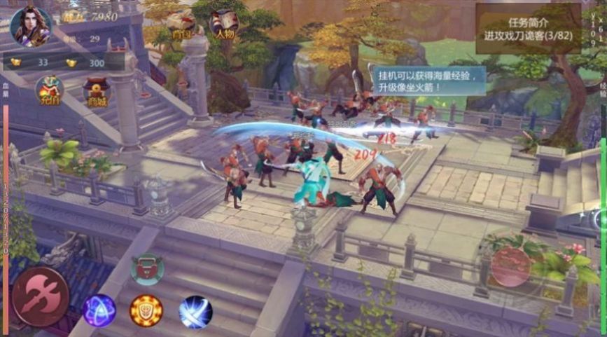 青云世界红包版