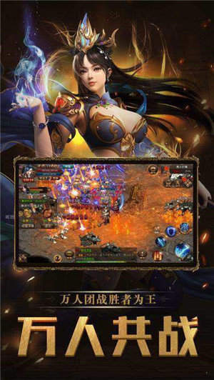 冰火仙城鸢翎游仙版本