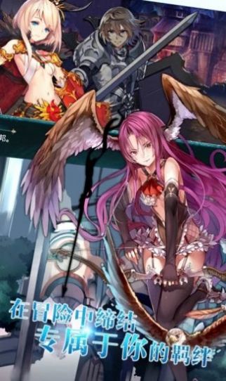 幻灵战线星空物语